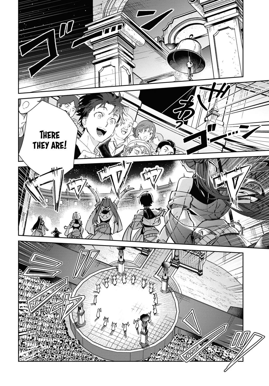 I Favor the Villainess Chapter 40 page 10 - Chapter 40: Dancing Maiden