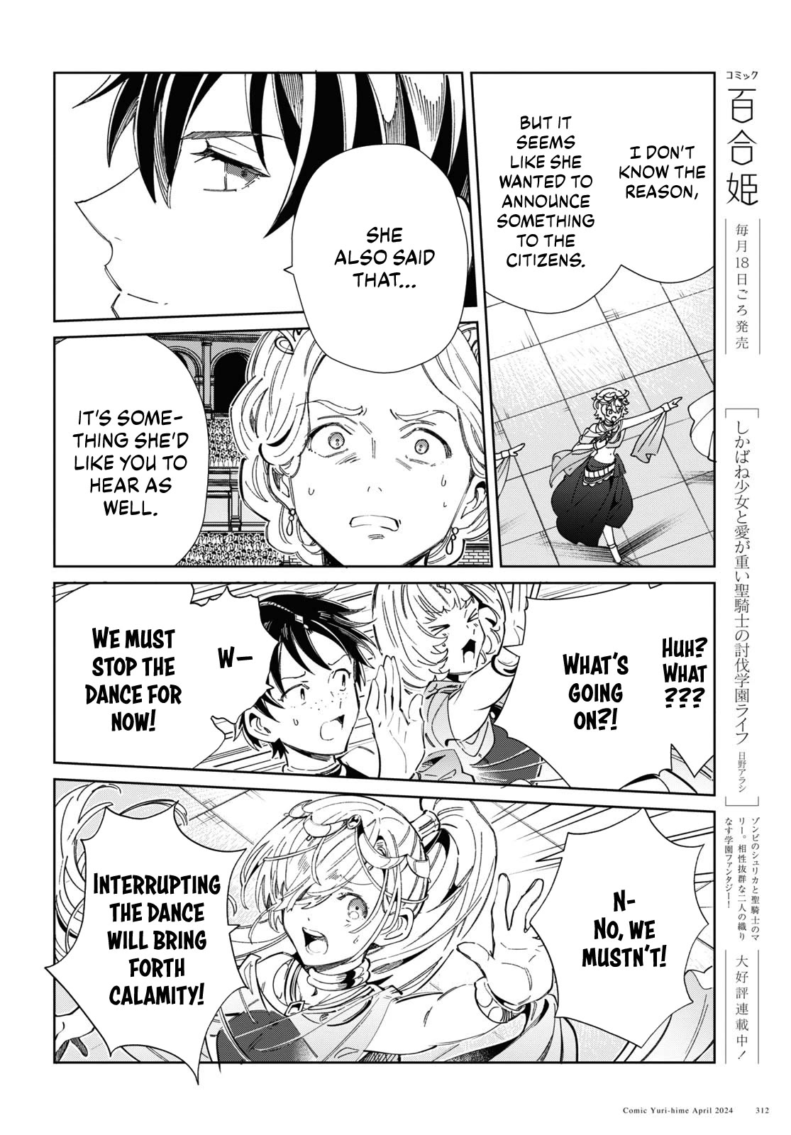 I Favor the Villainess Chapter 40 page 22 - Chapter 40: Dancing Maiden