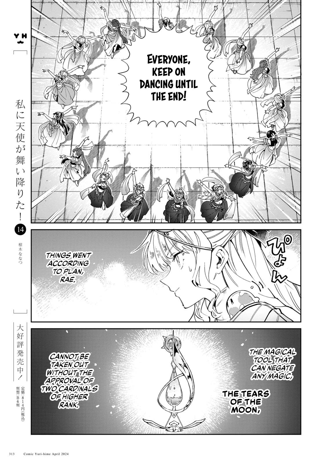 I Favor the Villainess Chapter 40 page 23 - Chapter 40: Dancing Maiden