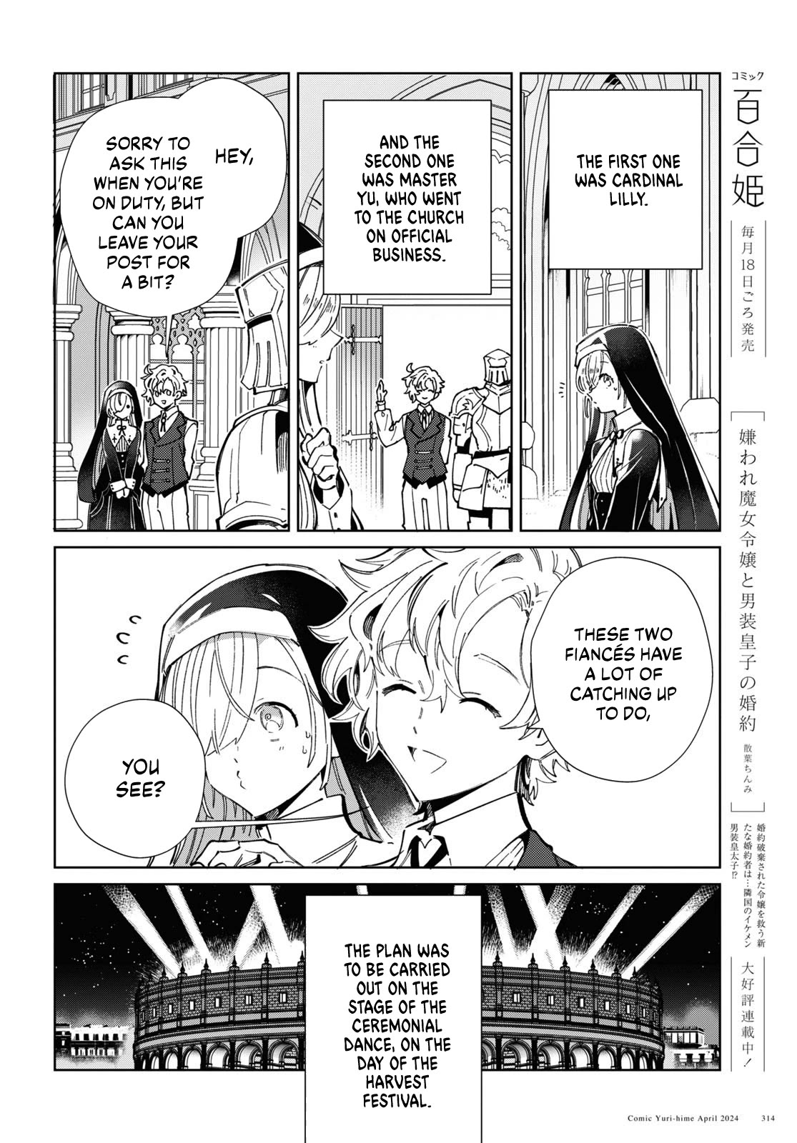 I Favor the Villainess Chapter 40 page 24 - Chapter 40: Dancing Maiden