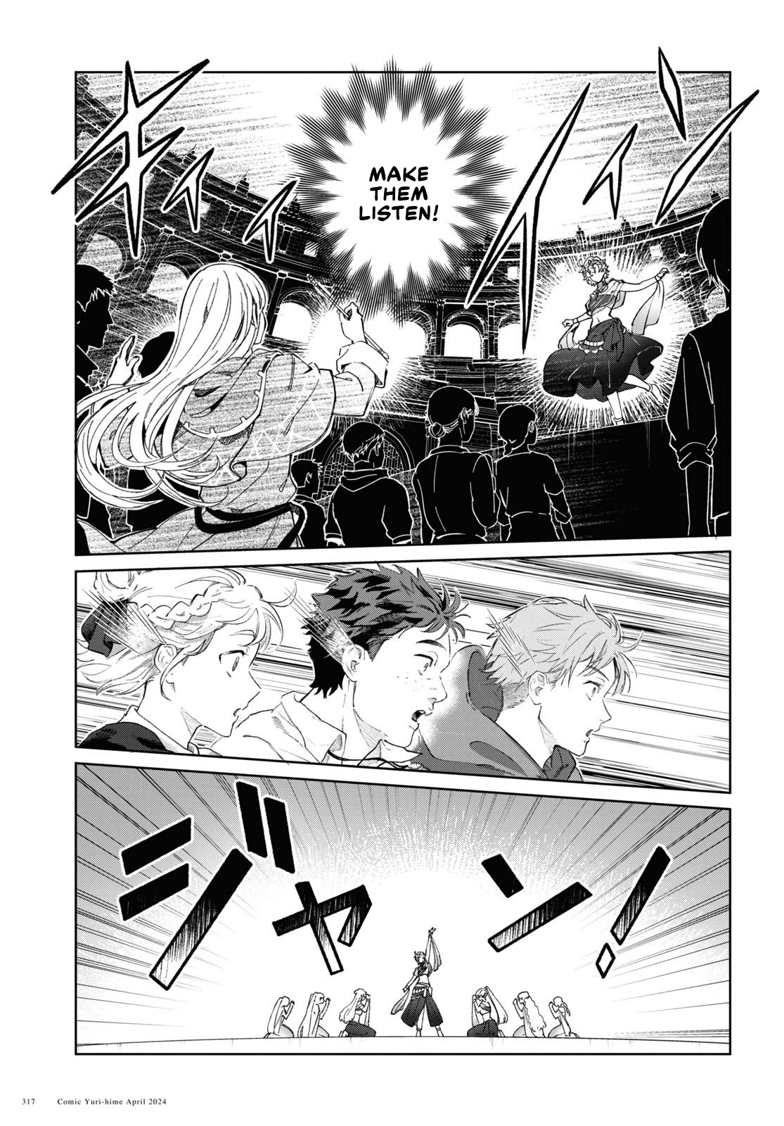 I Favor the Villainess Chapter 40 page 27 - Chapter 40: Dancing Maiden