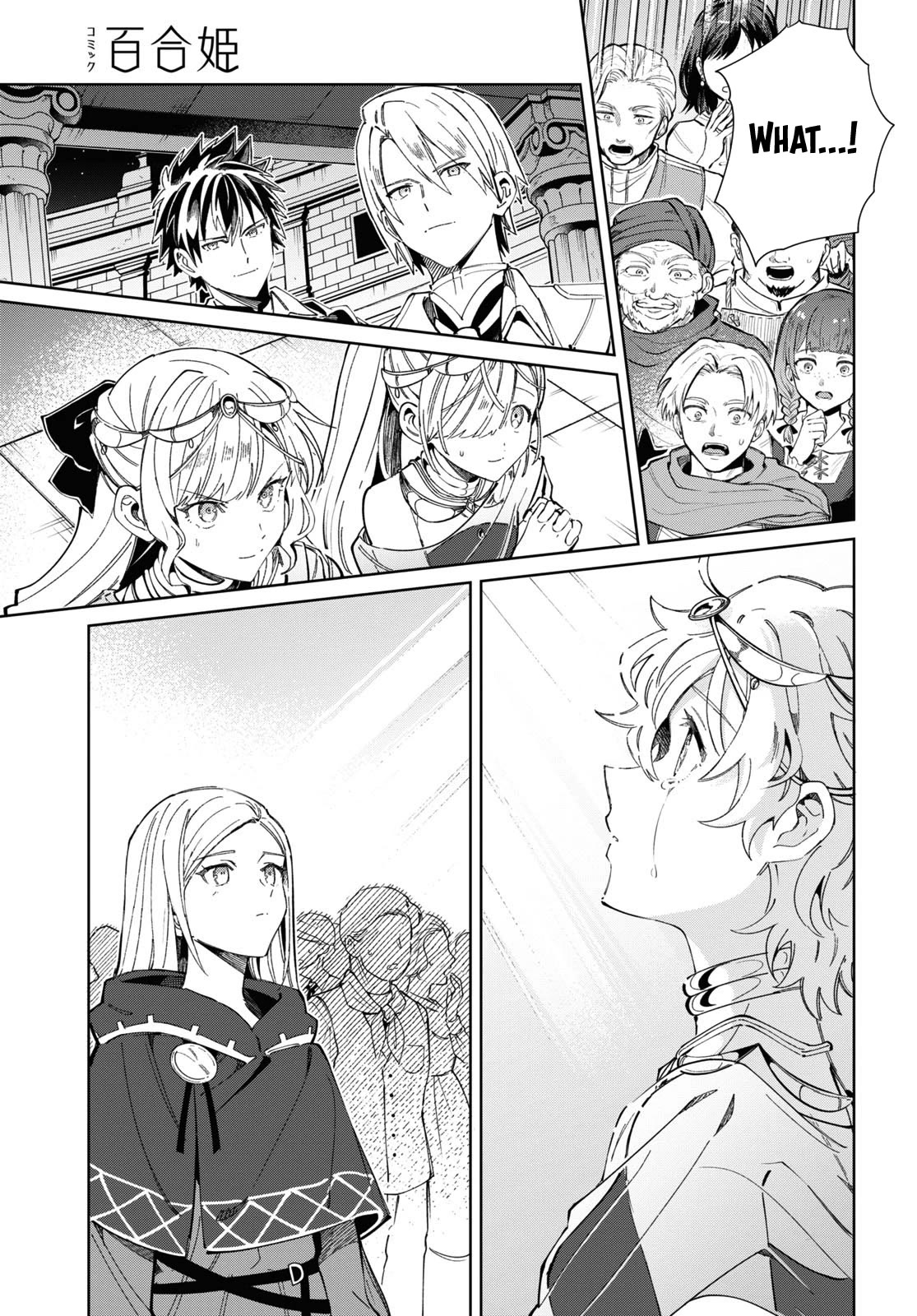 I Favor the Villainess Chapter 40 page 31 - Chapter 40: Dancing Maiden