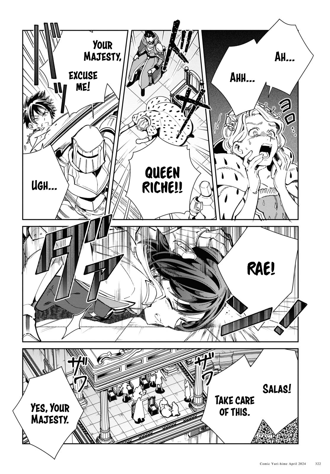 I Favor the Villainess Chapter 40 page 32 - Chapter 40: Dancing Maiden