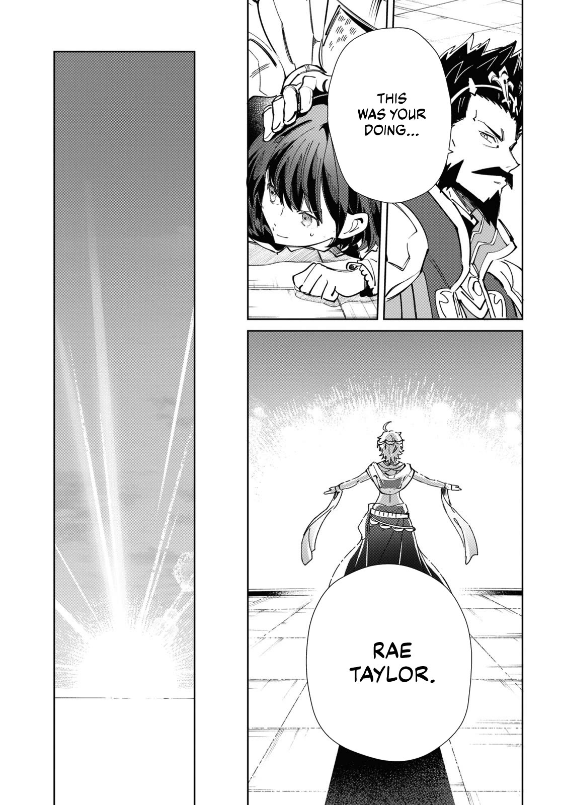 I Favor the Villainess Chapter 40 page 33 - Chapter 40: Dancing Maiden
