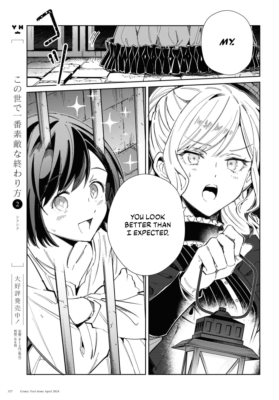 I Favor the Villainess Chapter 40 page 37 - Chapter 40: Dancing Maiden