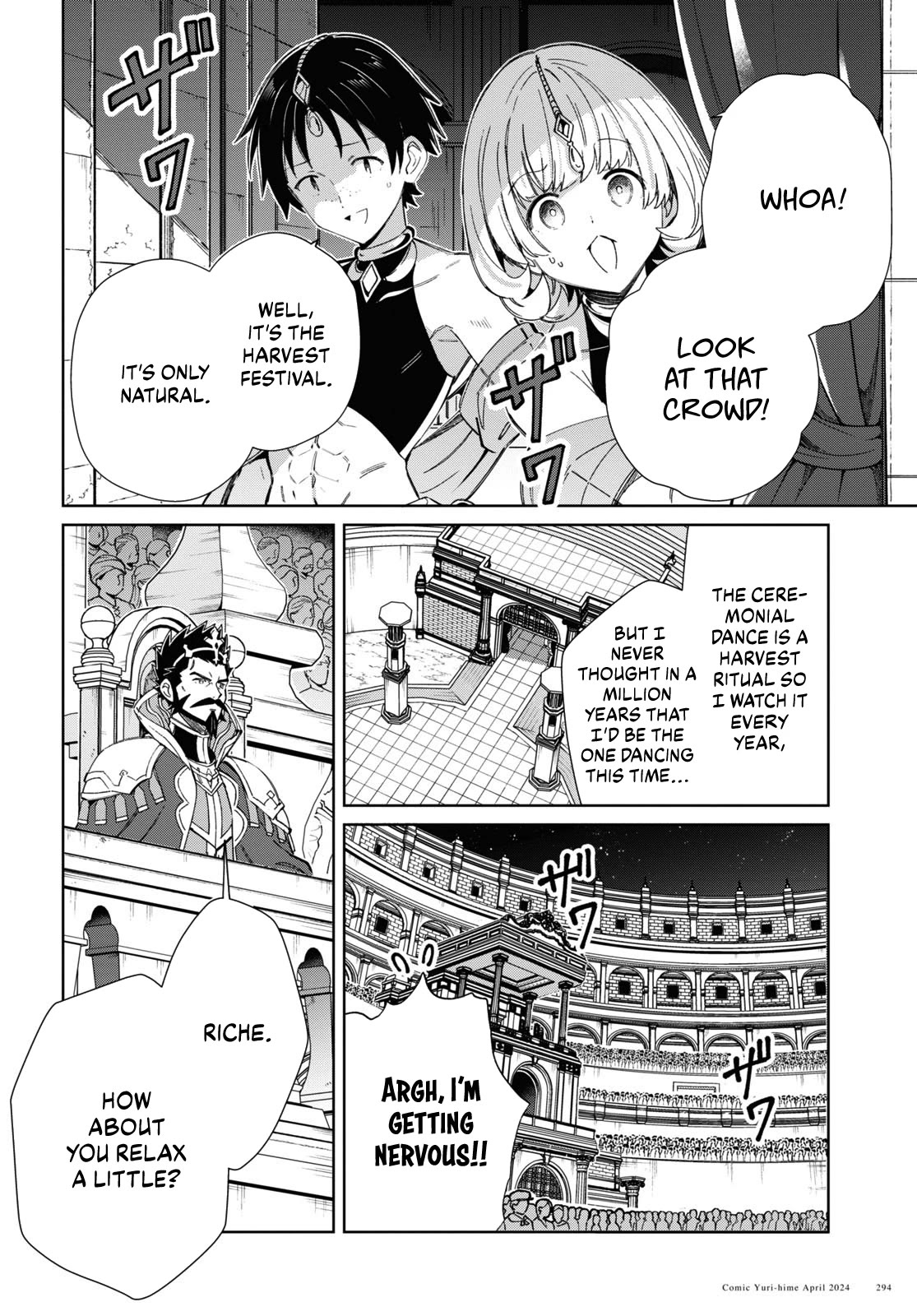I Favor the Villainess Chapter 40 page 4 - Chapter 40: Dancing Maiden