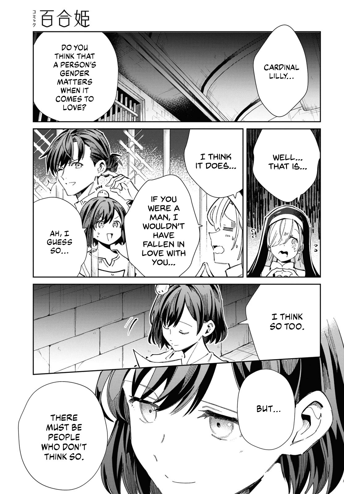 I Favor the Villainess Chapter 40 page 45 - Chapter 40: Dancing Maiden