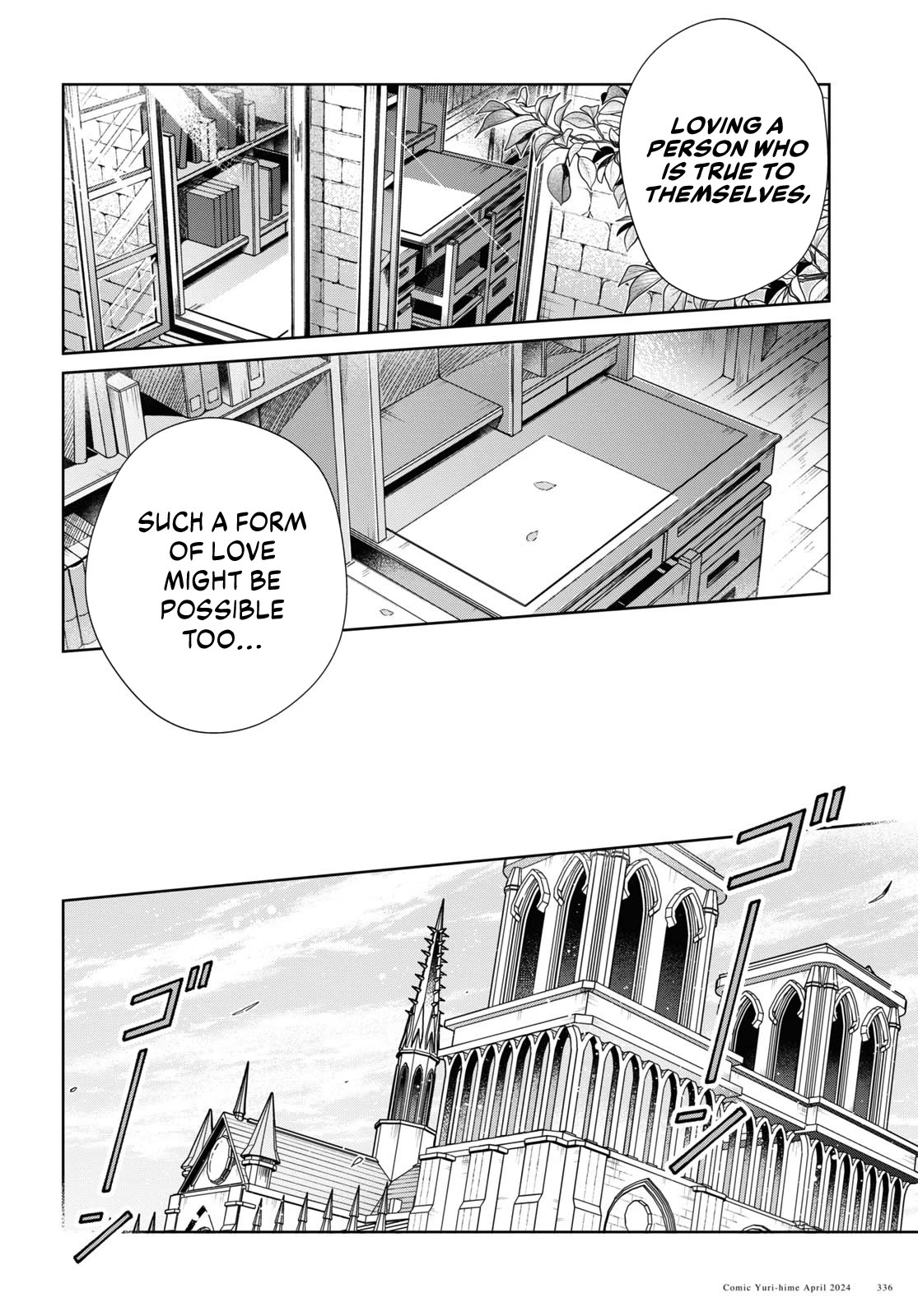 I Favor the Villainess Chapter 40 page 46 - Chapter 40: Dancing Maiden