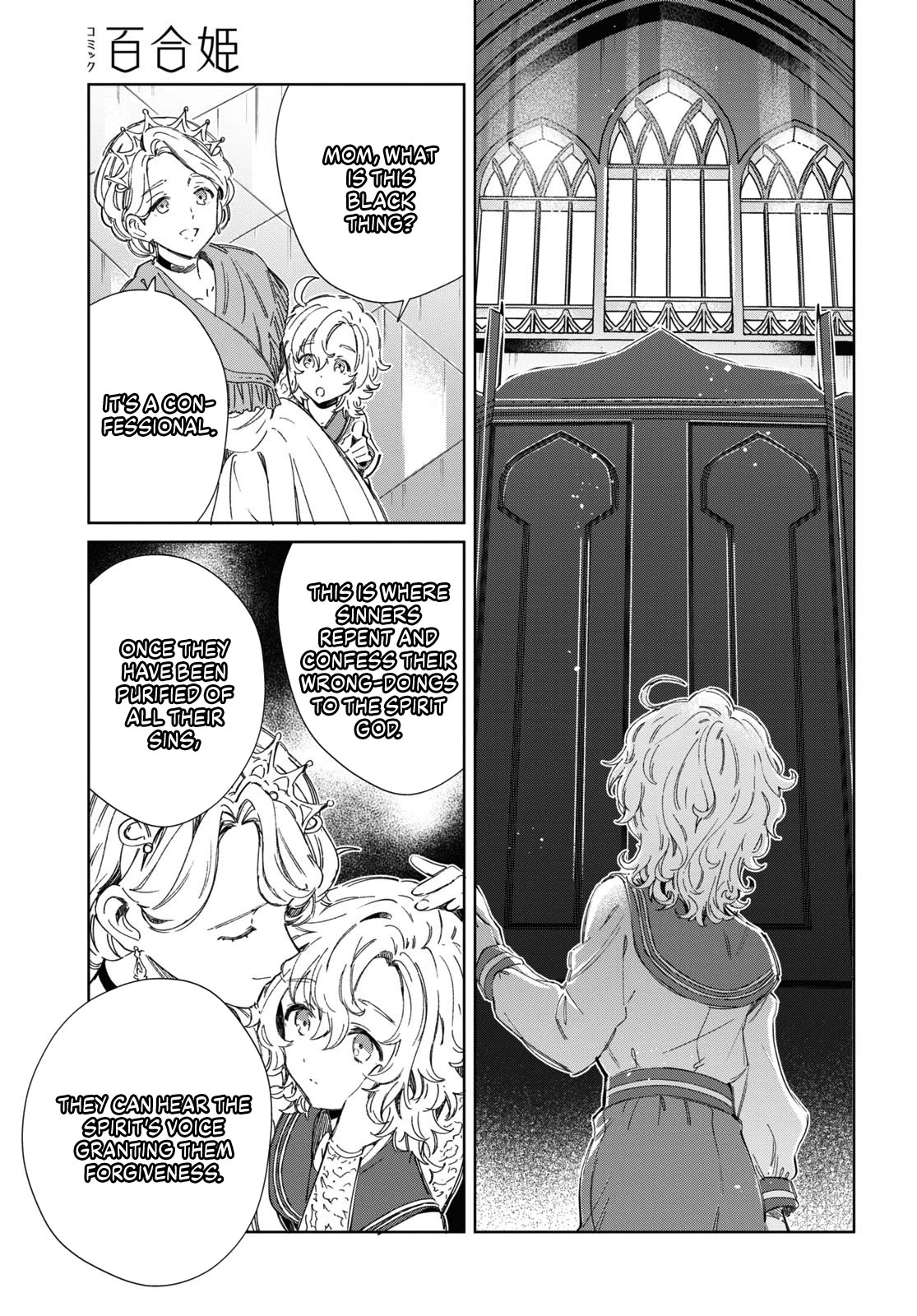 I Favor the Villainess Chapter 40 page 47 - Chapter 40: Dancing Maiden
