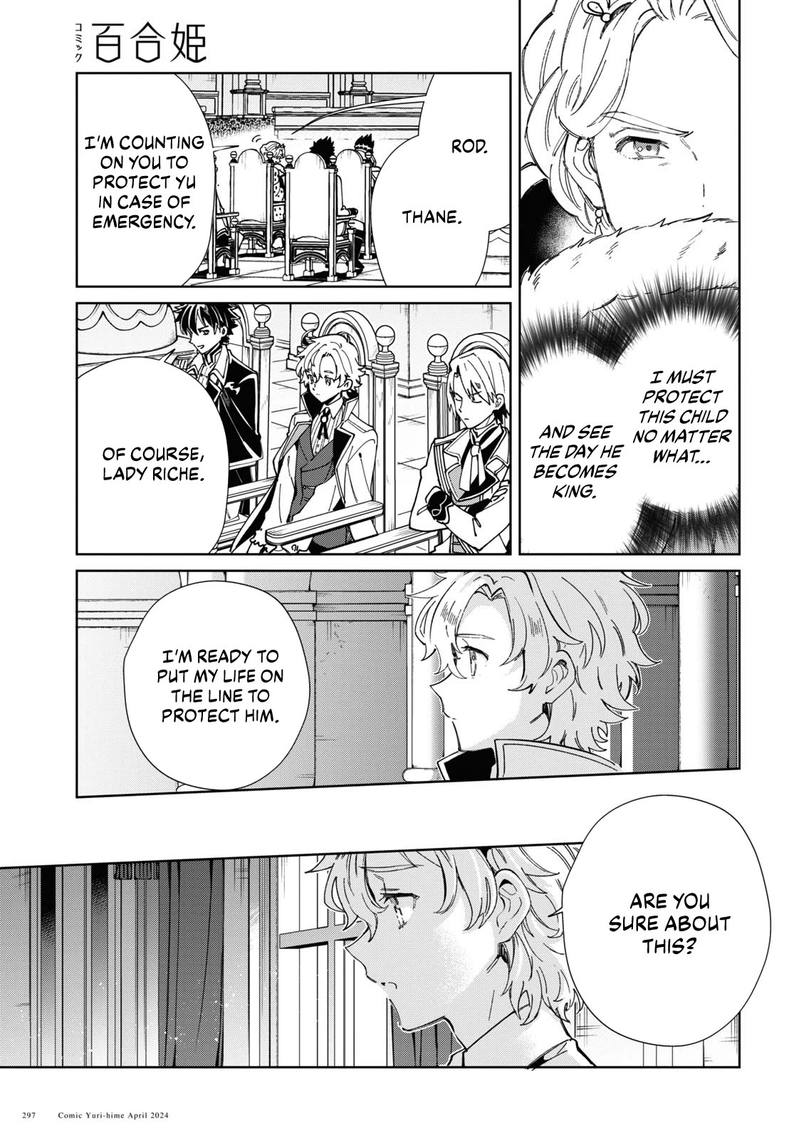 I Favor the Villainess Chapter 40 page 7 - Chapter 40: Dancing Maiden