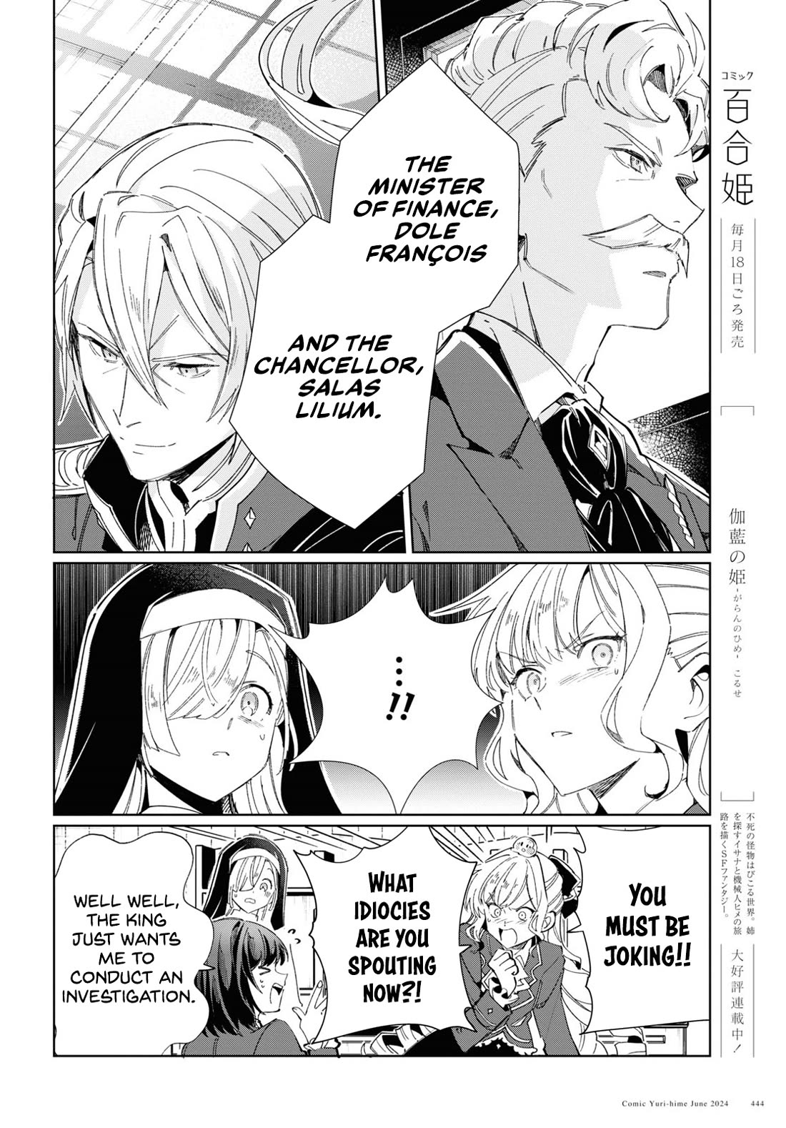 I Favor the Villainess Chapter 41 page 13 - Chapter 41: The King’s Commission