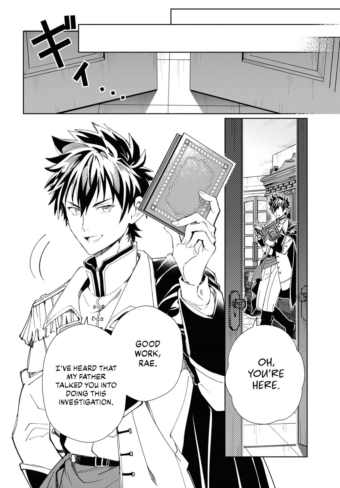 I Favor the Villainess Chapter 41 page 15 - Chapter 41: The King’s Commission