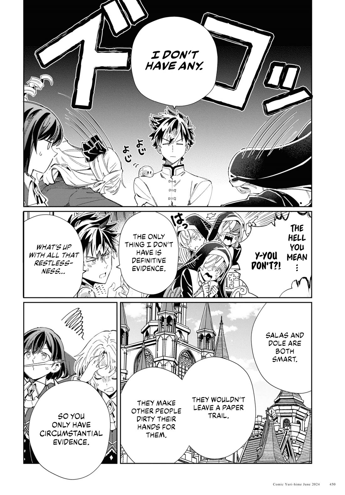 I Favor the Villainess Chapter 41 page 19 - Chapter 41: The King’s Commission