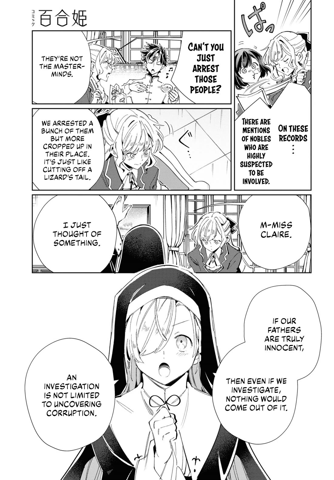 I Favor the Villainess Chapter 41 page 20 - Chapter 41: The King’s Commission