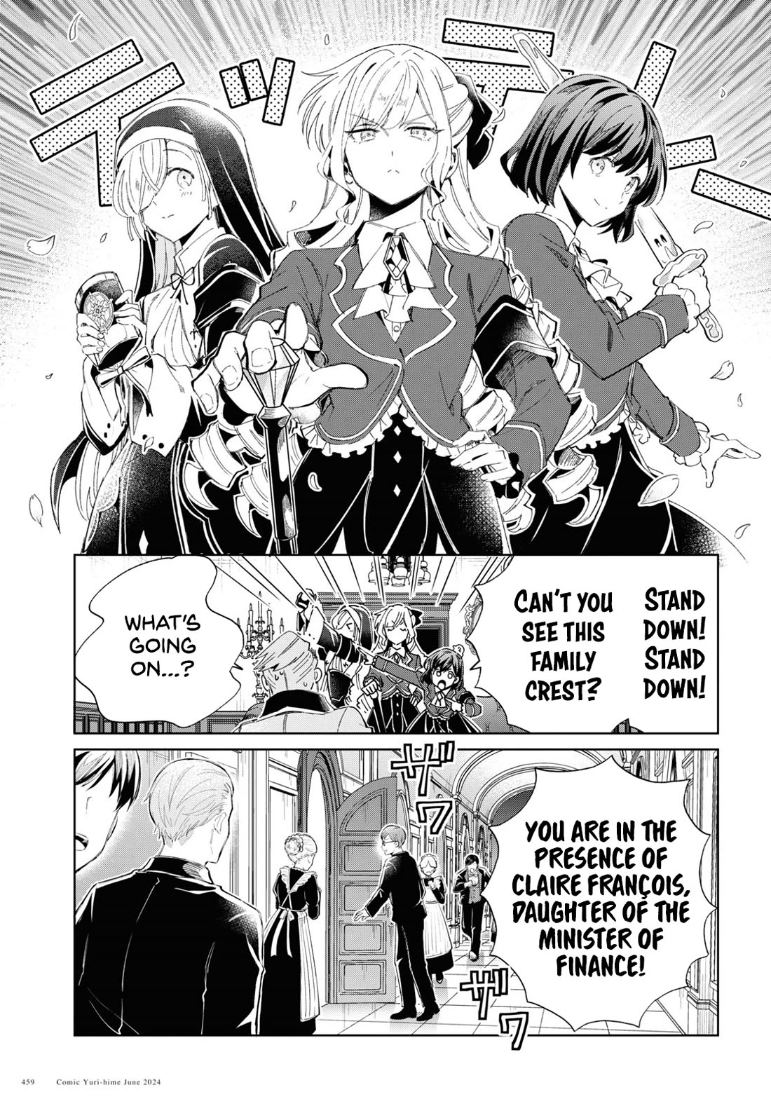 I Favor the Villainess Chapter 41 page 28 - Chapter 41: The King’s Commission