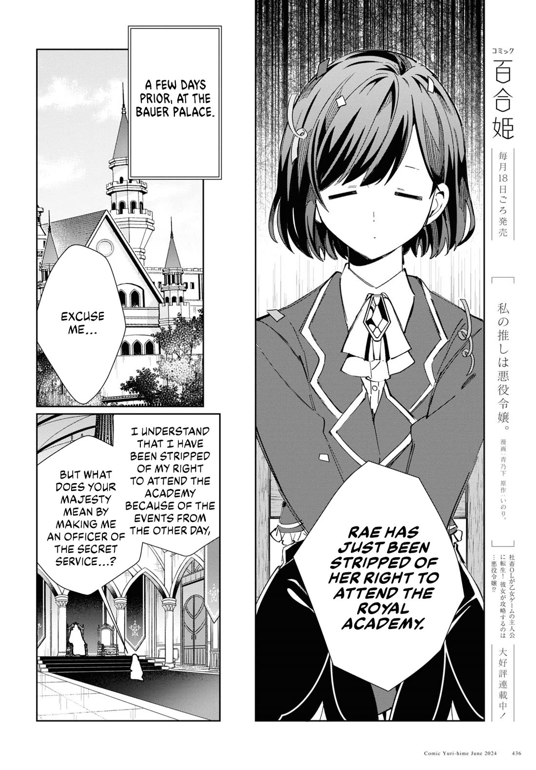 I Favor the Villainess Chapter 41 page 5 - Chapter 41: The King’s Commission