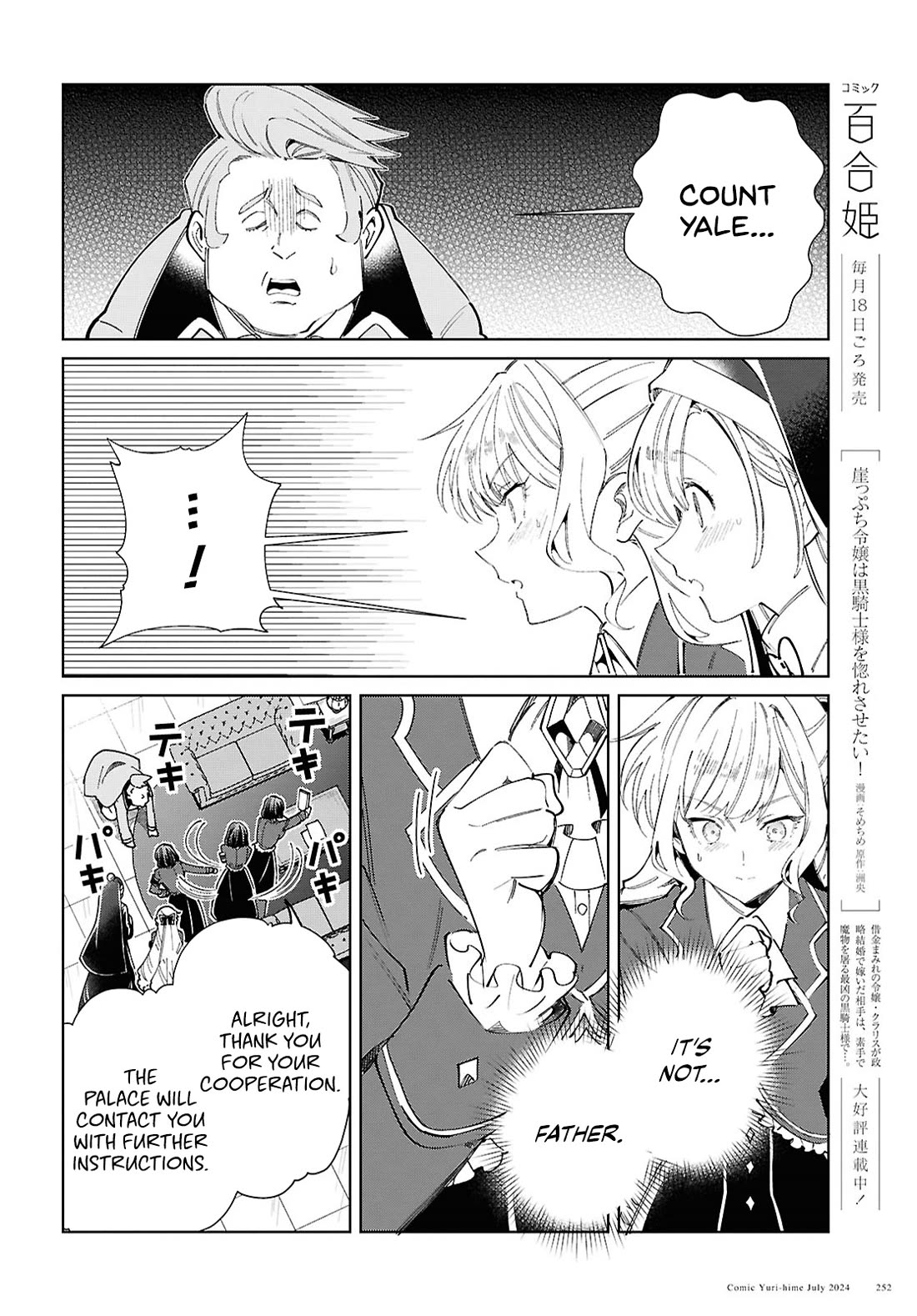 I Favor the Villainess Chapter 42 page 13 - Chapter 42: Punishment