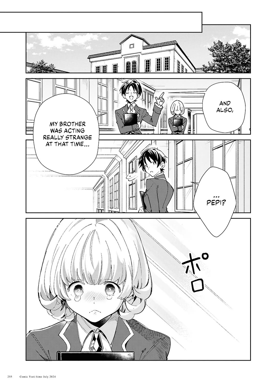 I Favor the Villainess Chapter 42 page 16 - Chapter 42: Punishment