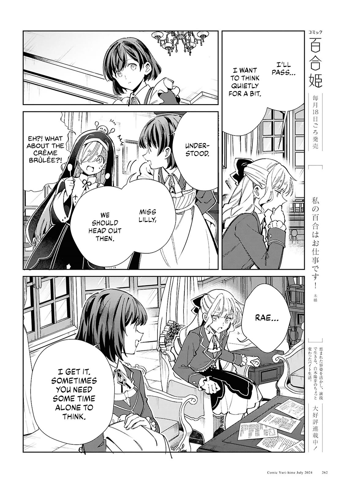 I Favor the Villainess Chapter 42 page 23 - Chapter 42: Punishment
