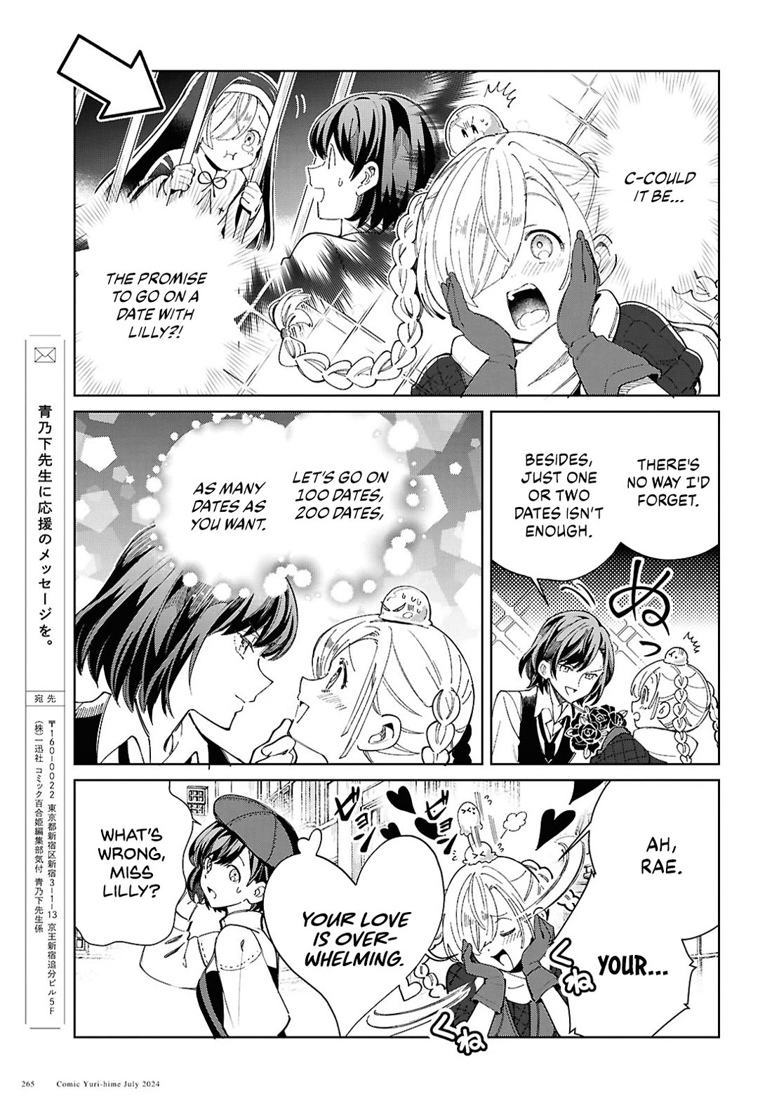 I Favor the Villainess Chapter 42 page 26 - Chapter 42: Punishment
