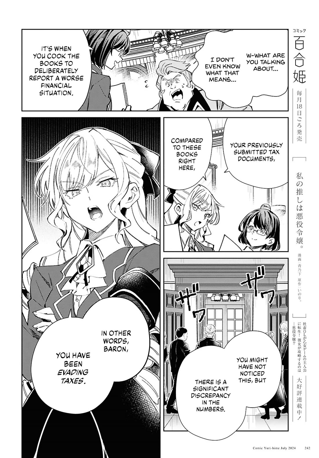 I Favor the Villainess Chapter 42 page 3 - Chapter 42: Punishment