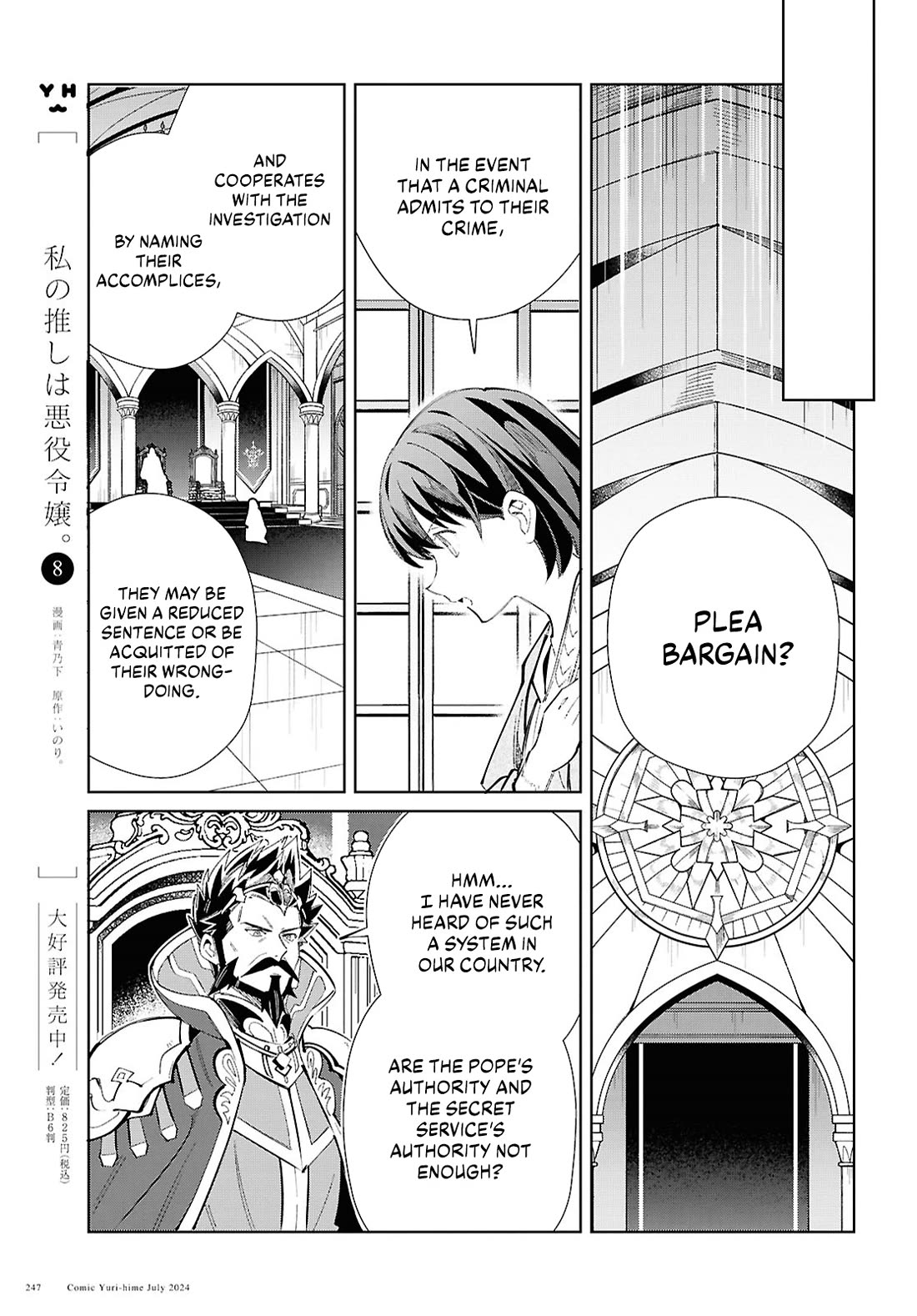 I Favor the Villainess Chapter 42 page 8 - Chapter 42: Punishment