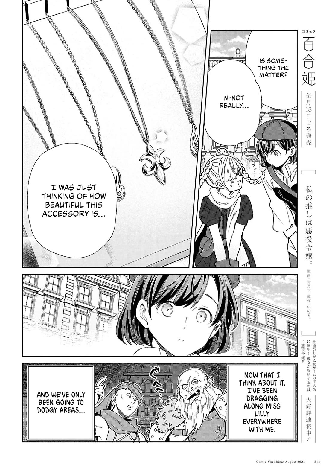 I Favor the Villainess Chapter 43 page 10 - Chapter 43: Date at The Amusement Park