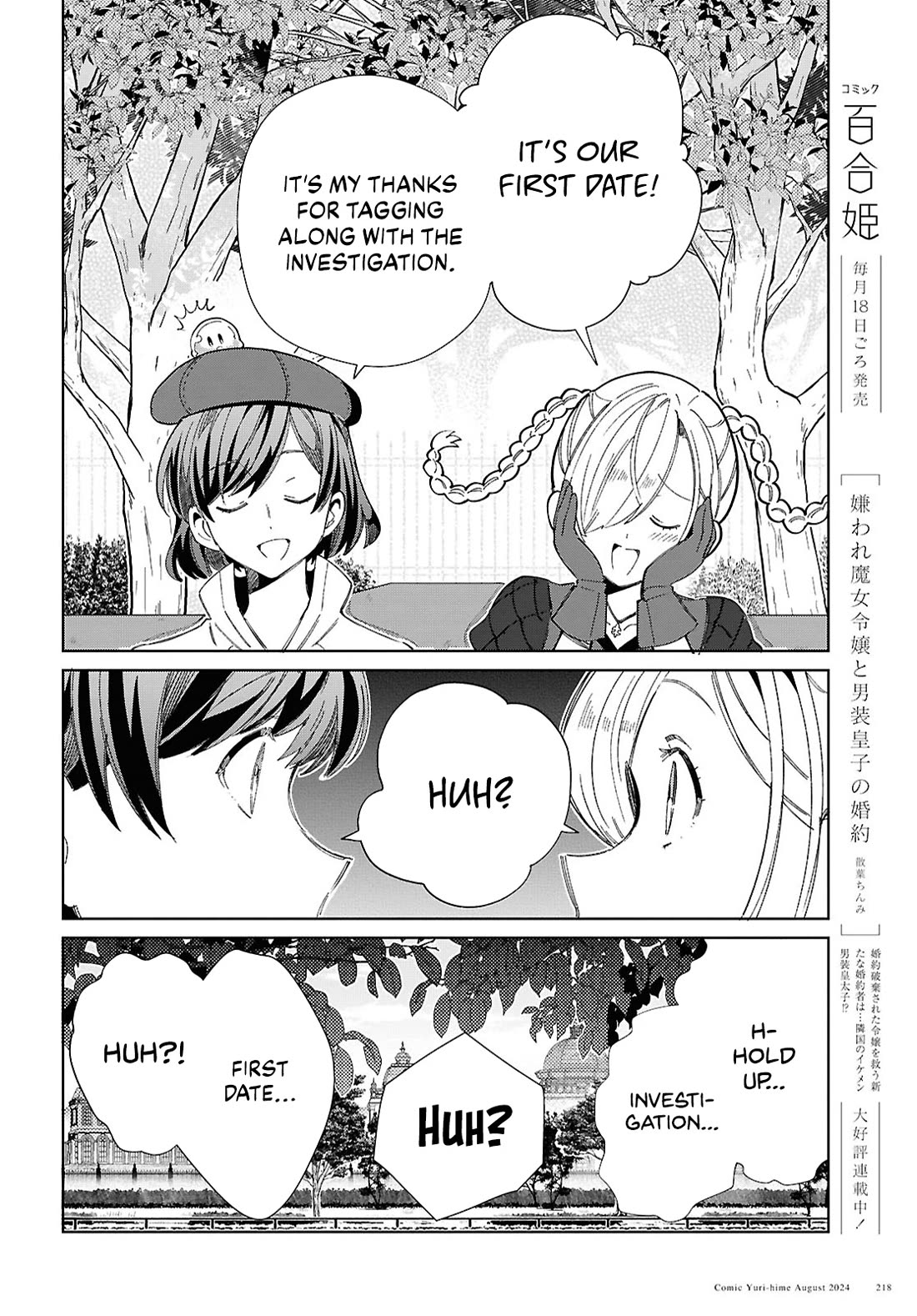I Favor the Villainess Chapter 43 page 14 - Chapter 43: Date at The Amusement Park