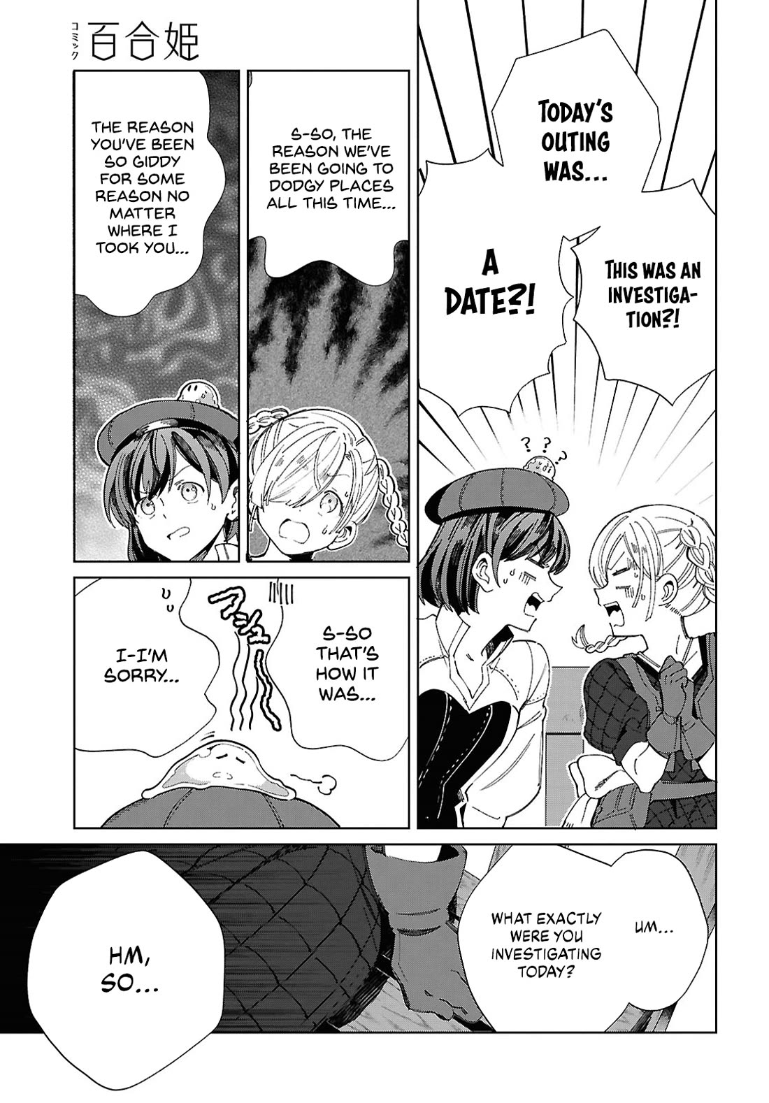 I Favor the Villainess Chapter 43 page 15 - Chapter 43: Date at The Amusement Park