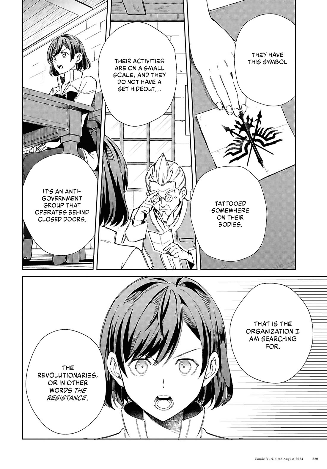 I Favor the Villainess Chapter 43 page 16 - Chapter 43: Date at The Amusement Park