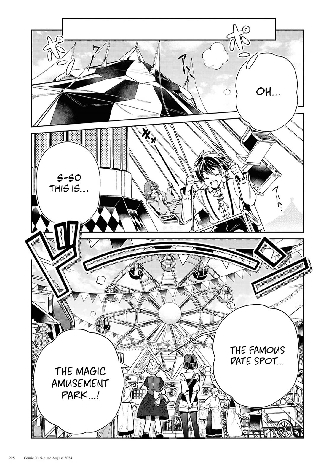 I Favor the Villainess Chapter 43 page 21 - Chapter 43: Date at The Amusement Park