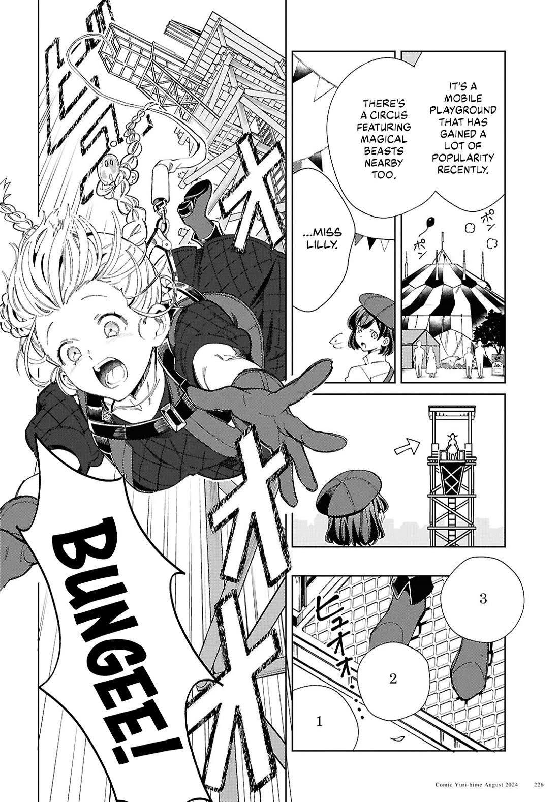 I Favor the Villainess Chapter 43 page 22 - Chapter 43: Date at The Amusement Park