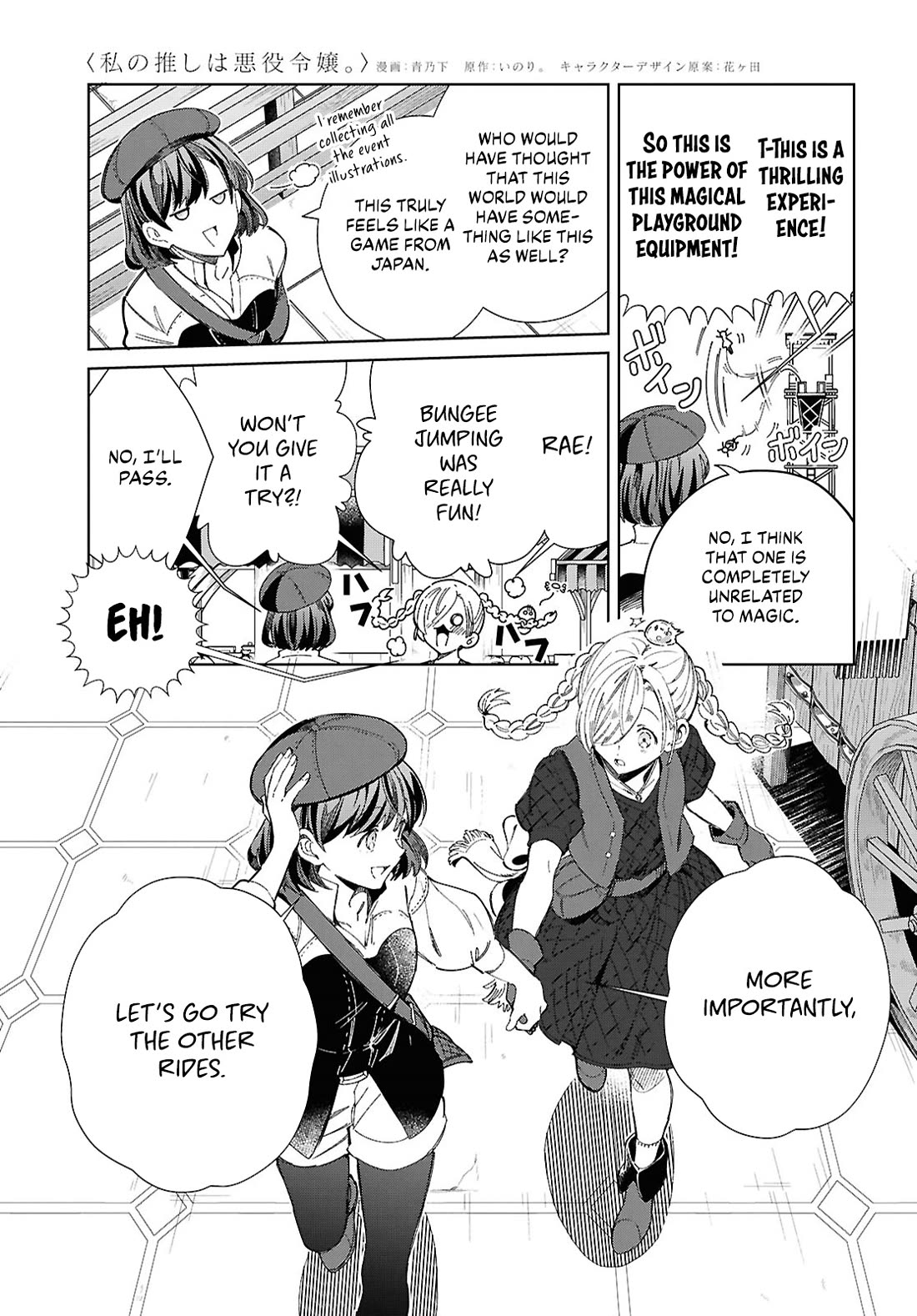 I Favor the Villainess Chapter 43 page 23 - Chapter 43: Date at The Amusement Park