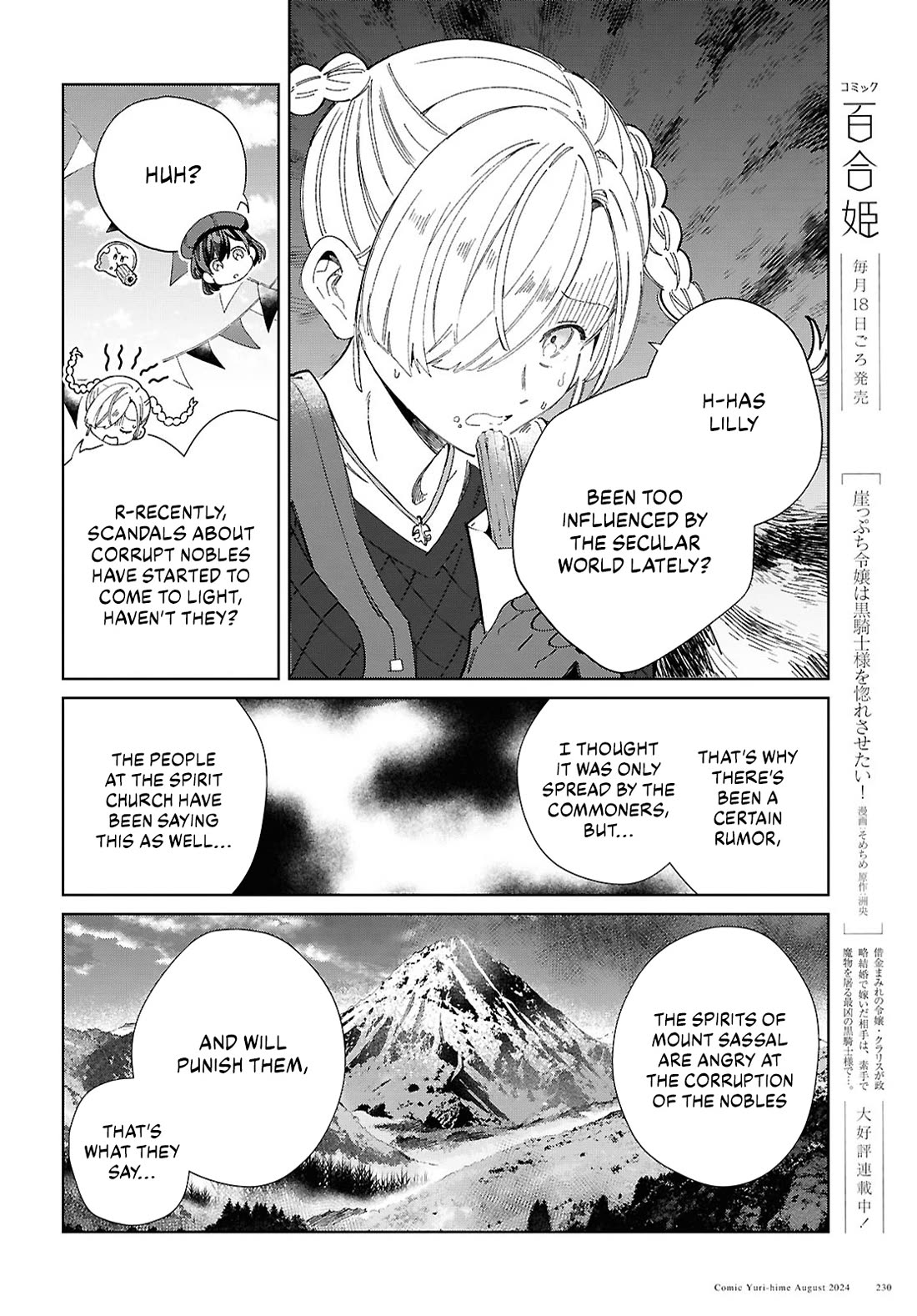 I Favor the Villainess Chapter 43 page 26 - Chapter 43: Date at The Amusement Park