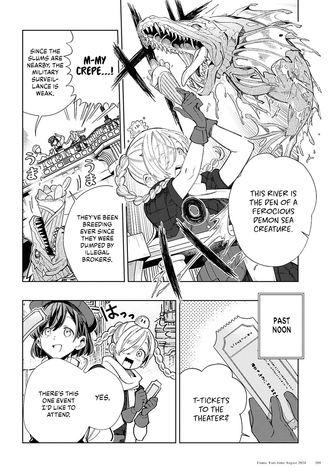 I Favor the Villainess Chapter 43 page 4 - Chapter 43: Date at The Amusement Park