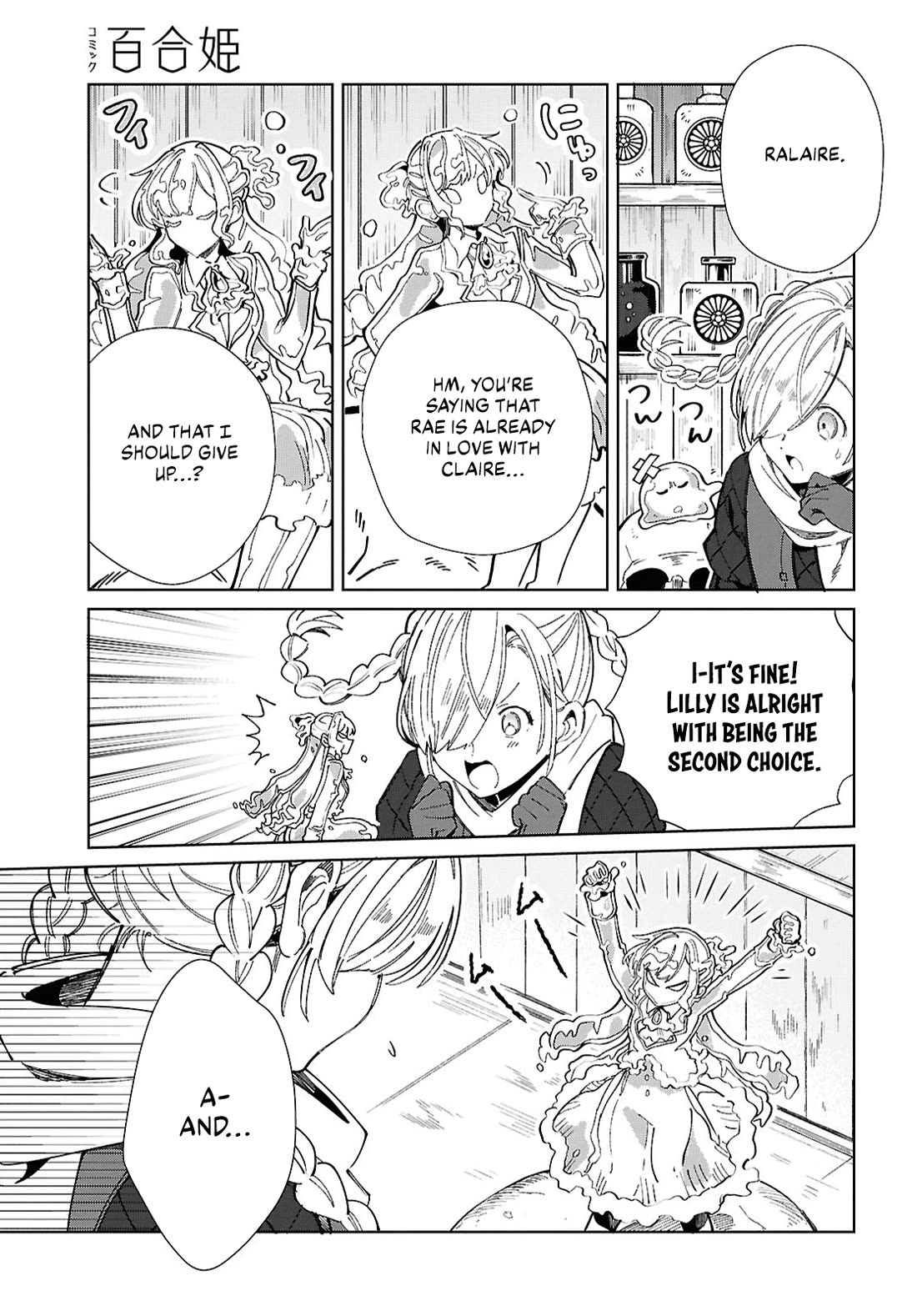 I Favor the Villainess Chapter 43 page 7 - Chapter 43: Date at The Amusement Park