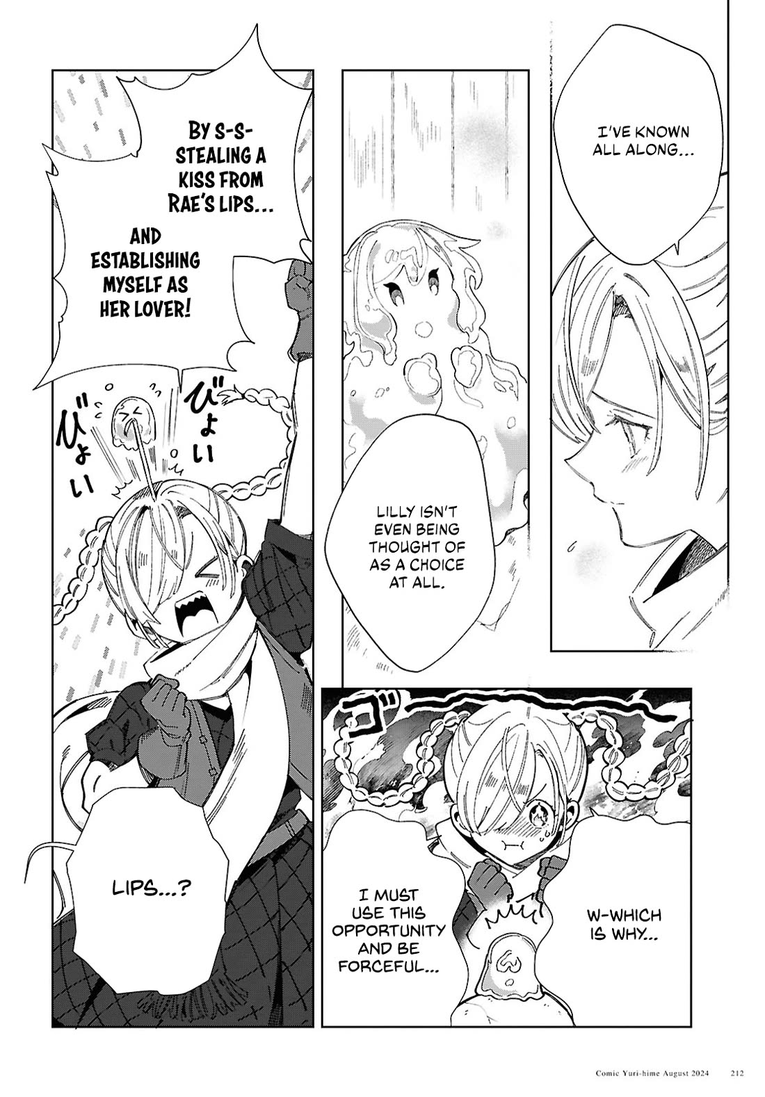 I Favor the Villainess Chapter 43 page 8 - Chapter 43: Date at The Amusement Park