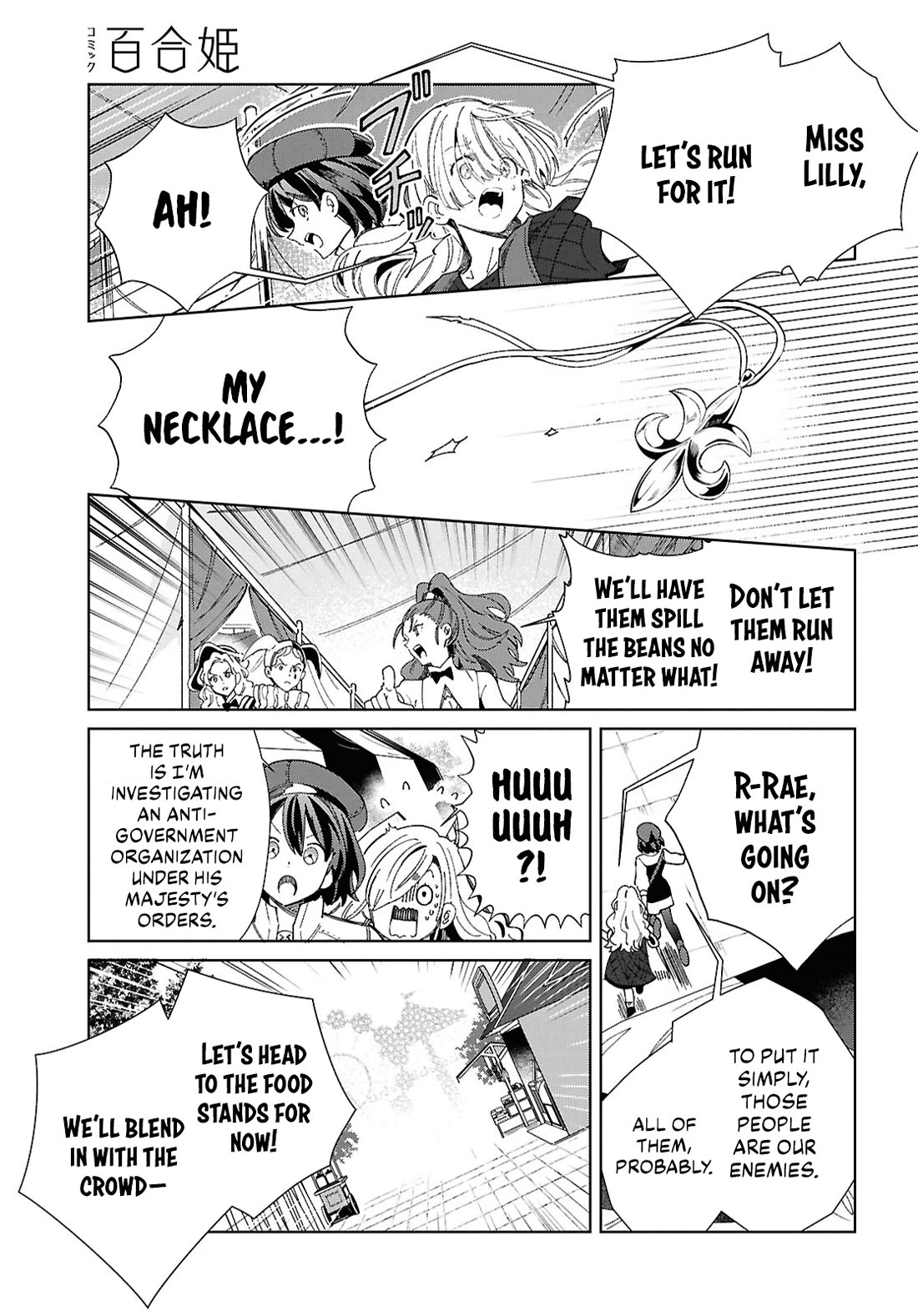 I Favor the Villainess Chapter 44 page 13 - Chapter 44: Have One Sweet Candy