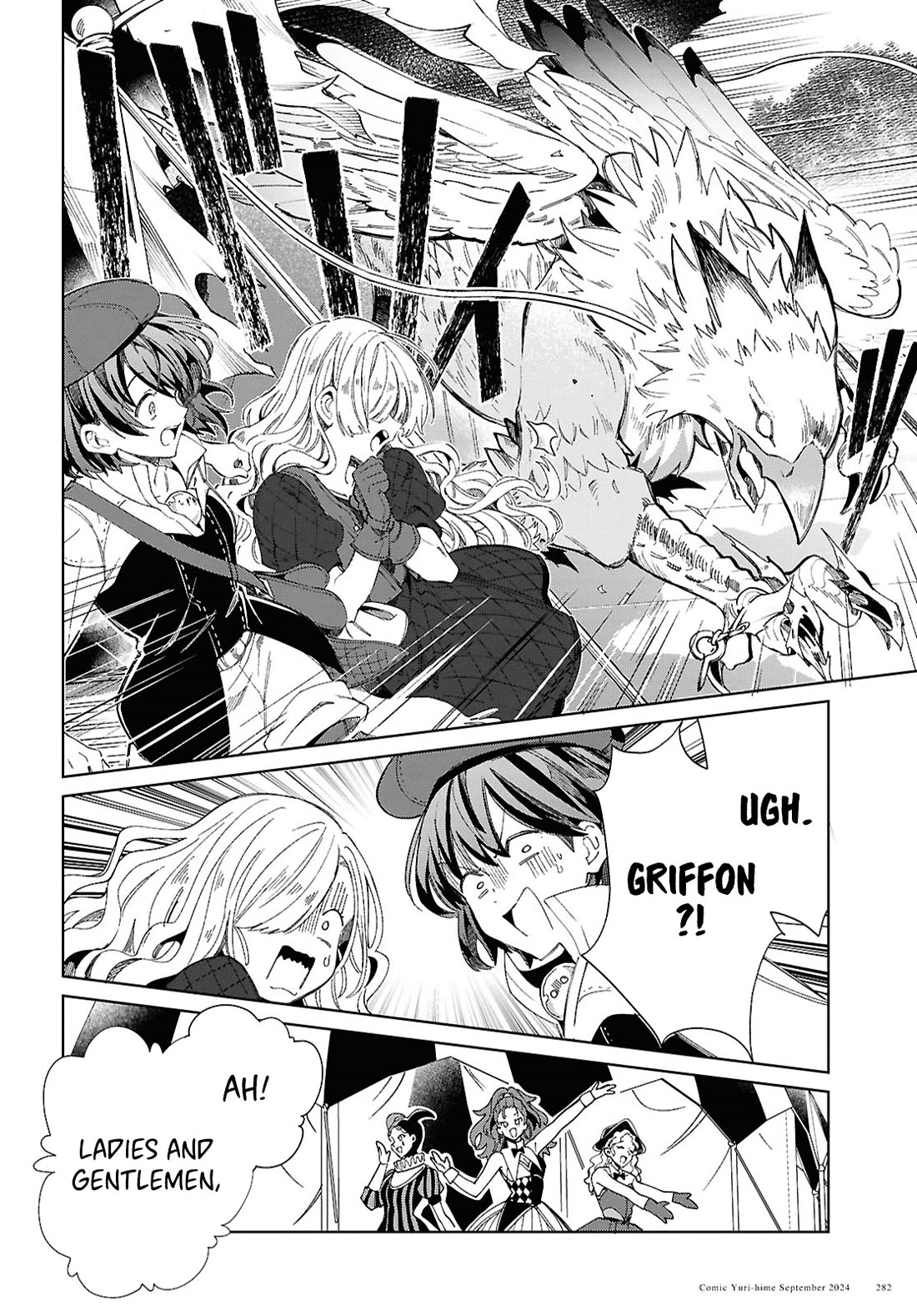 I Favor the Villainess Chapter 44 page 14 - Chapter 44: Have One Sweet Candy