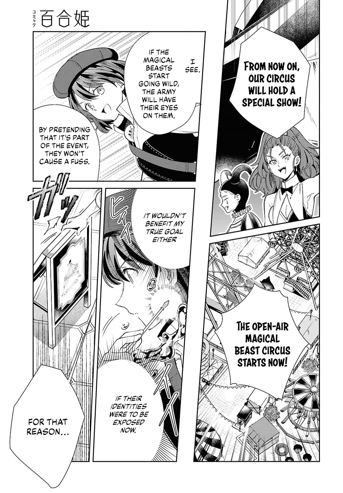 I Favor the Villainess Chapter 44 page 15 - Chapter 44: Have One Sweet Candy