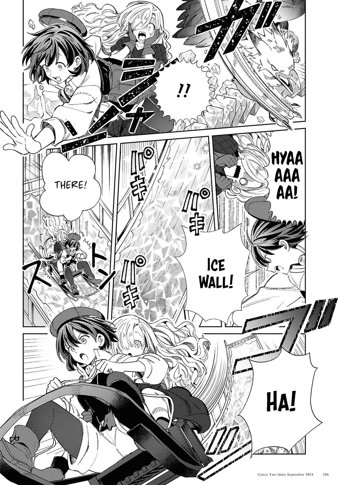 I Favor the Villainess Chapter 44 page 18 - Chapter 44: Have One Sweet Candy