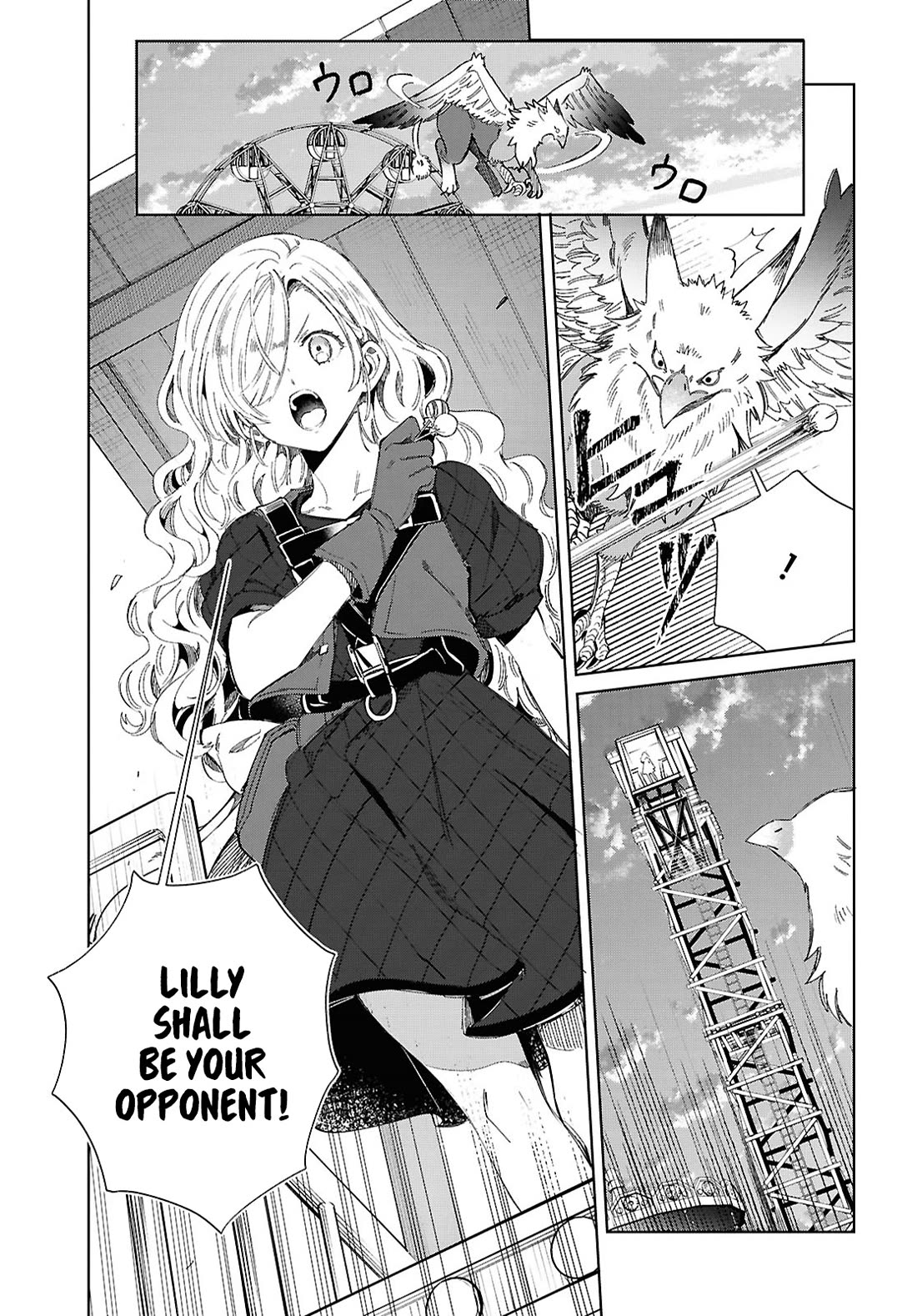 I Favor the Villainess Chapter 44 page 21 - Chapter 44: Have One Sweet Candy