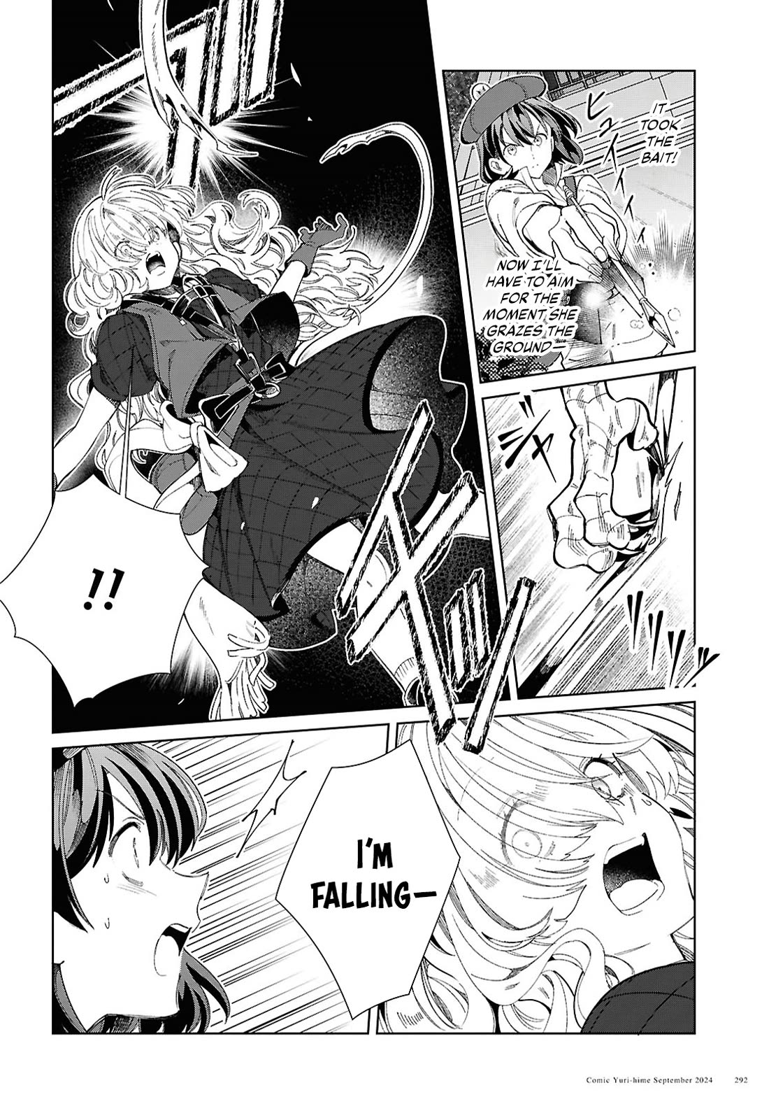 I Favor the Villainess Chapter 44 page 24 - Chapter 44: Have One Sweet Candy
