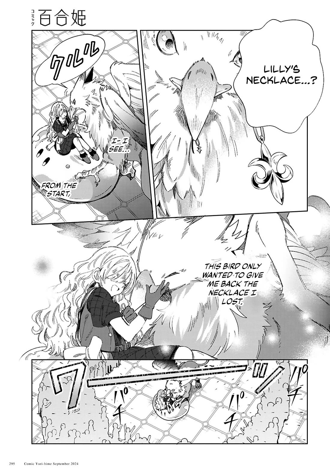 I Favor the Villainess Chapter 44 page 27 - Chapter 44: Have One Sweet Candy