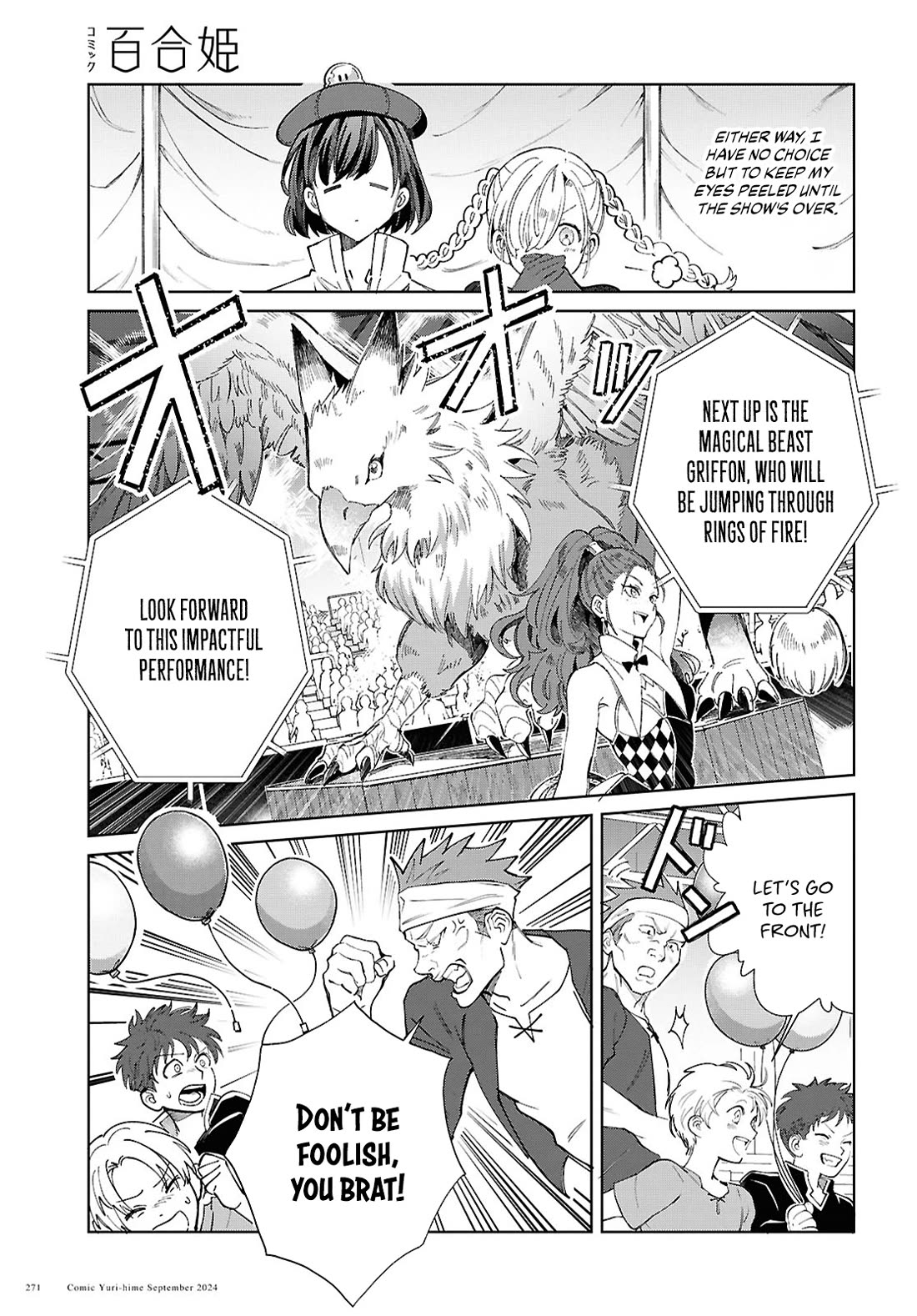 I Favor the Villainess Chapter 44 page 3 - Chapter 44: Have One Sweet Candy