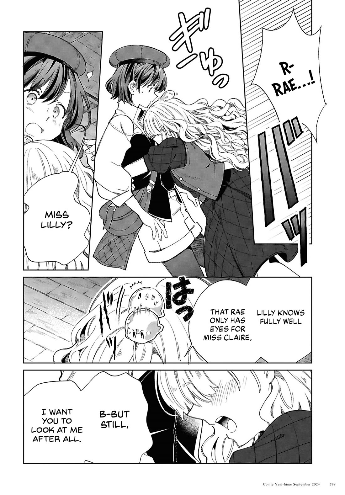 I Favor the Villainess Chapter 44 page 30 - Chapter 44: Have One Sweet Candy