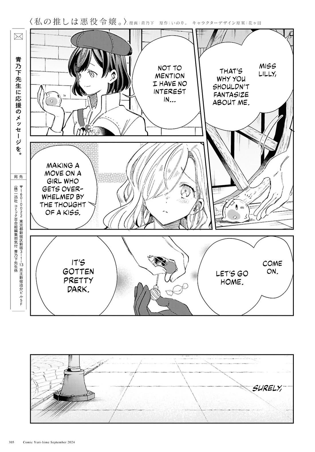 I Favor the Villainess Chapter 44 page 37 - Chapter 44: Have One Sweet Candy