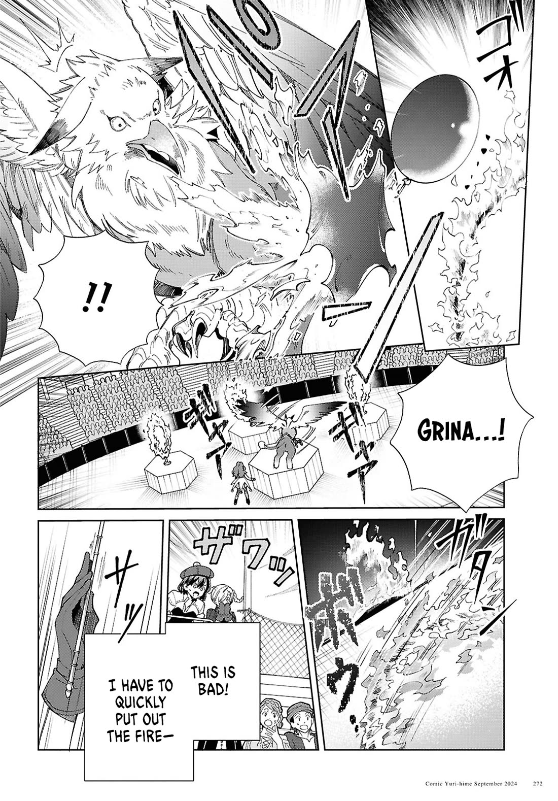 I Favor the Villainess Chapter 44 page 4 - Chapter 44: Have One Sweet Candy