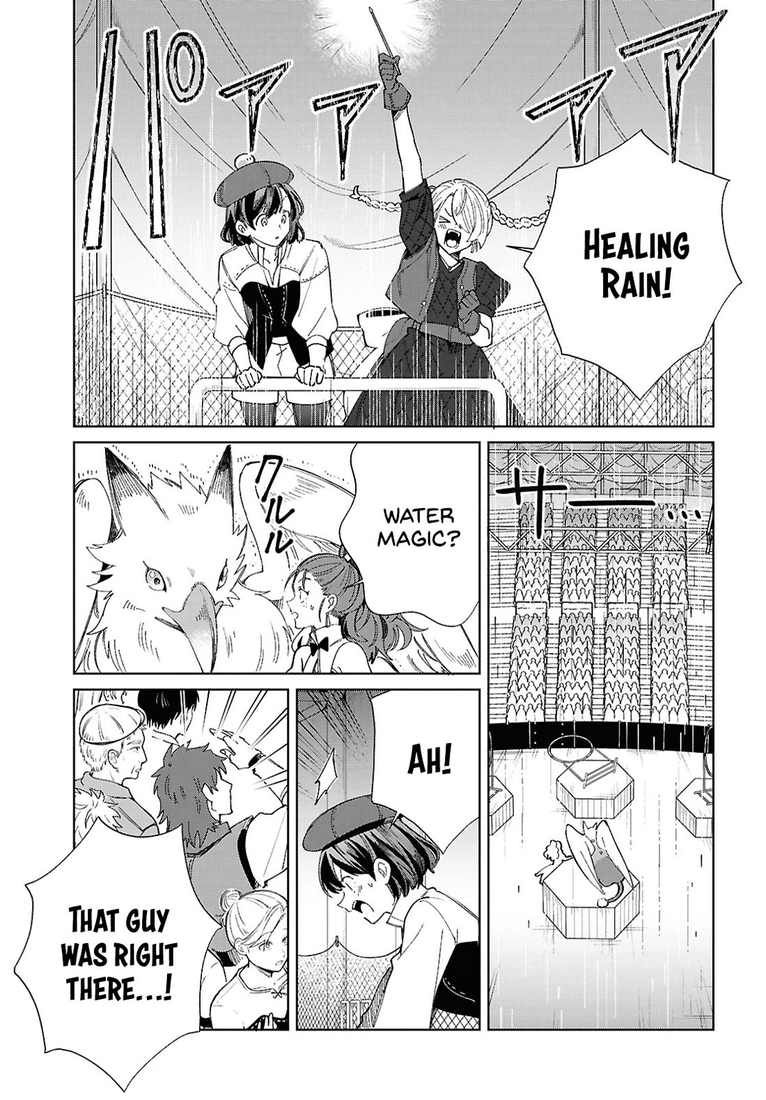 I Favor the Villainess Chapter 44 page 5 - Chapter 44: Have One Sweet Candy