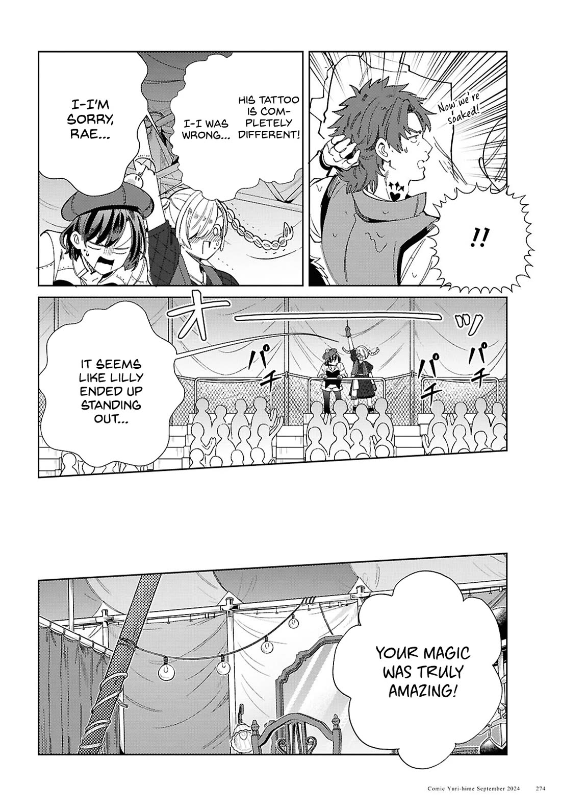 I Favor the Villainess Chapter 44 page 6 - Chapter 44: Have One Sweet Candy